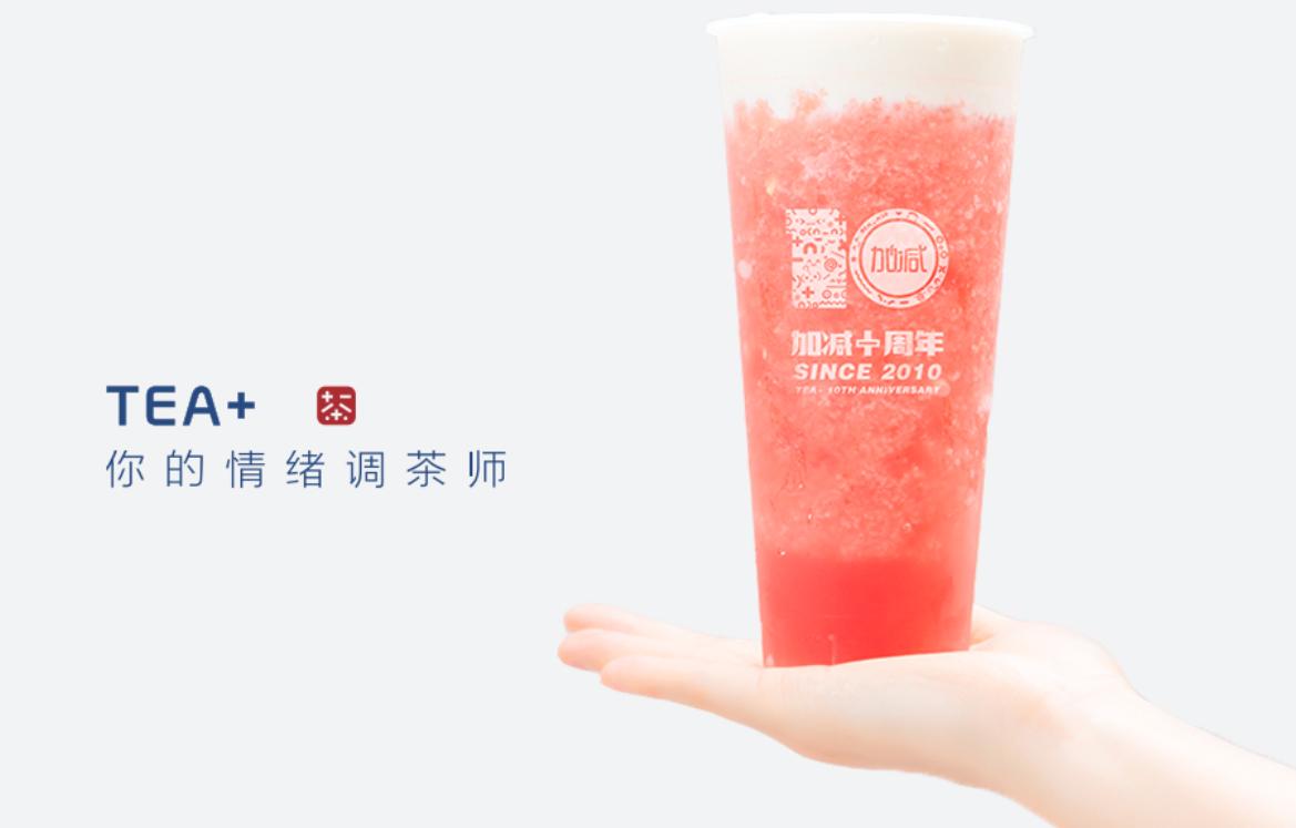 ballbet奶茶